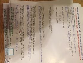 兵庫県から来ていただいたおけいちゃんさん、初来店ありがとうございます