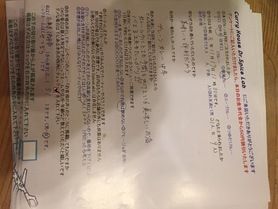 兵庫県伊丹市から来ていただいたせつぞうさん、初来店ありがとうございます