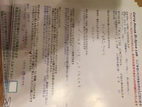 福知山から来ていただいたたむさん、初来店ありがとうございます