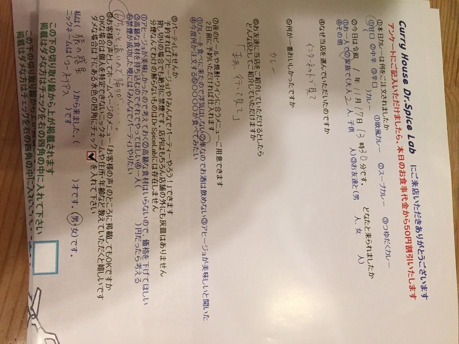 猿の惑星から来ていただいたコーネリアスさん、初来店ありがとうございます