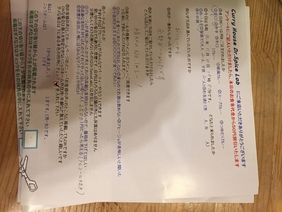 名無しさん、ご来店ありがとうございます