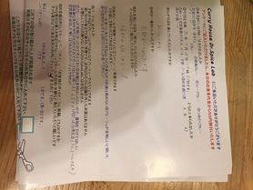 名無しさん、ご来店ありがとうございます