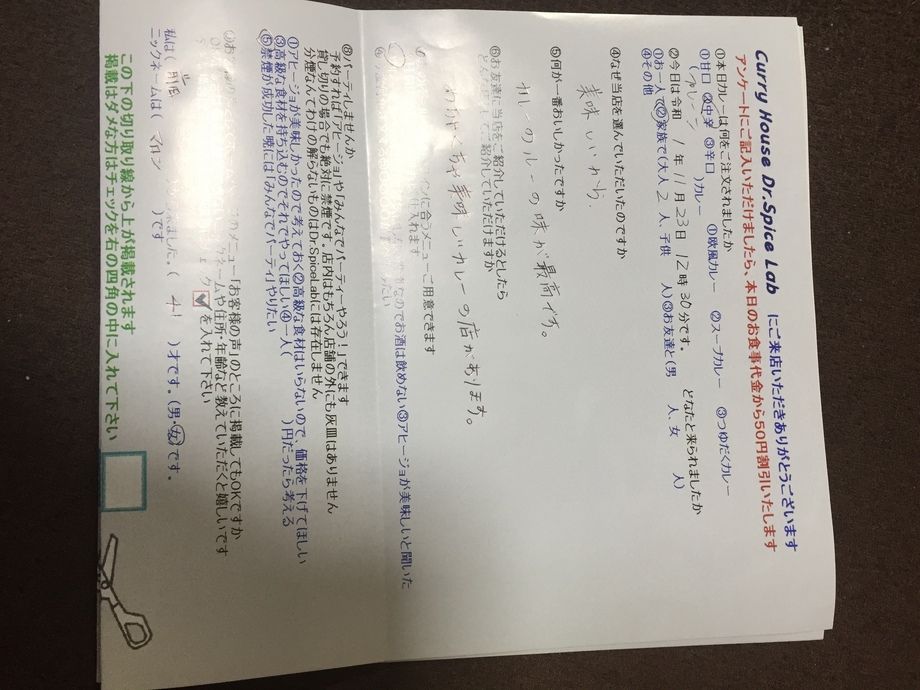 前田から来ていただいたマロンさんご来店ありがとうございます
