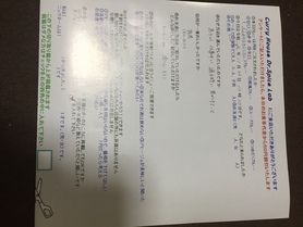 名無しさん初来店ありがとうございます