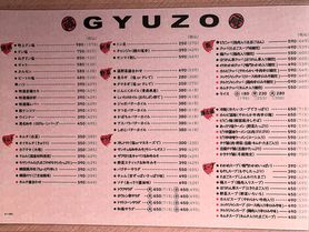 グランドメニュー