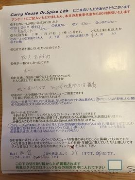 西ノ宮から来ていただいたちゃびんさん、ご来店ありがとうございます