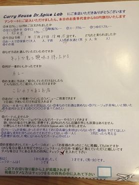 名無しさん、初来店ありがとうございます