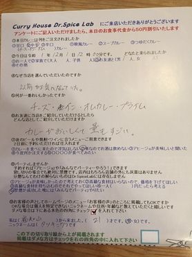 福知山から来ていただいたタツキングさん、ご来店ありがとうございます