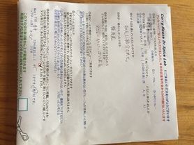 大阪・豊中から来ていただいたせいじさん、初来店ありがとうございます
