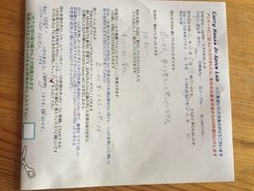 石原1丁目から来ていただいたKO池さん、初来店ありがとうございます