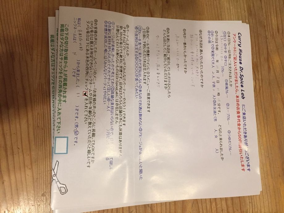 京都府北部から来ていただいたNさん、ご来店ありがとうございます