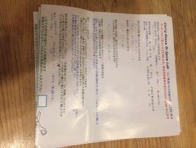 京都府北部から来ていただいたNさん、ご来店ありがとうございます