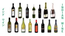 【インドワイン// India Wine】