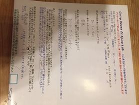 福知山市から来ていただいた名無しさん、初来店ありがとうございます