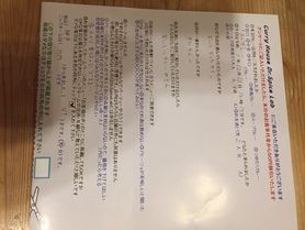 神戸から来ていただいたM.Mさん、ご来店ありがとうございます