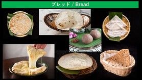 【ブレッド // Bread】 