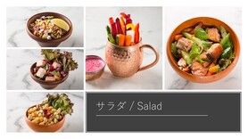 【サラダ // Salad】