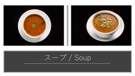 【スープ // Soups】 