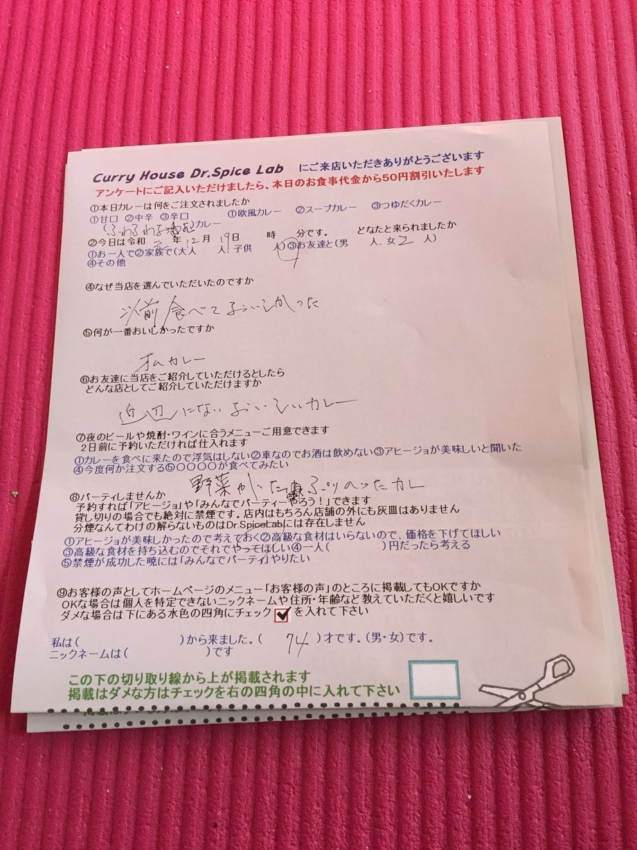 名無しさん、ご来店ありがとうございます