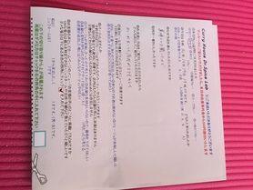 名無しさん、初来店ありがとうございます