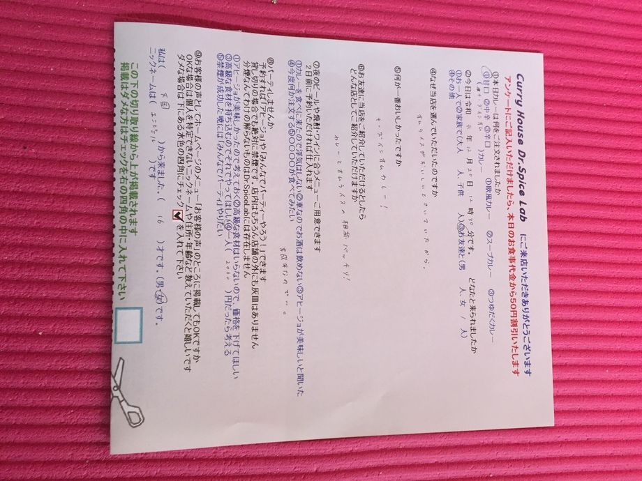 天国から来ていただいたエンジェルさん、初来店ありがとうございます