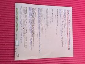 天国から来ていただいたエンジェルさん、初来店ありがとうございます