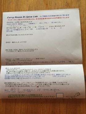 綾部市から来ていただいたリキマルさん、ご来店ありがとうございます