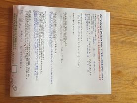 広島から来ていただいたあさみさん、初来店ありがとうございます