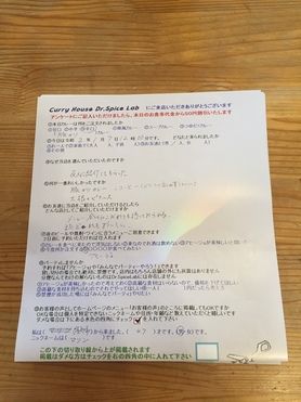 綾部市から来ていただいたマリンさん、初来店ありがとうございます