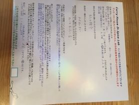 山里から来ていただいたみーちゃんさん、初来店ありがとうございます