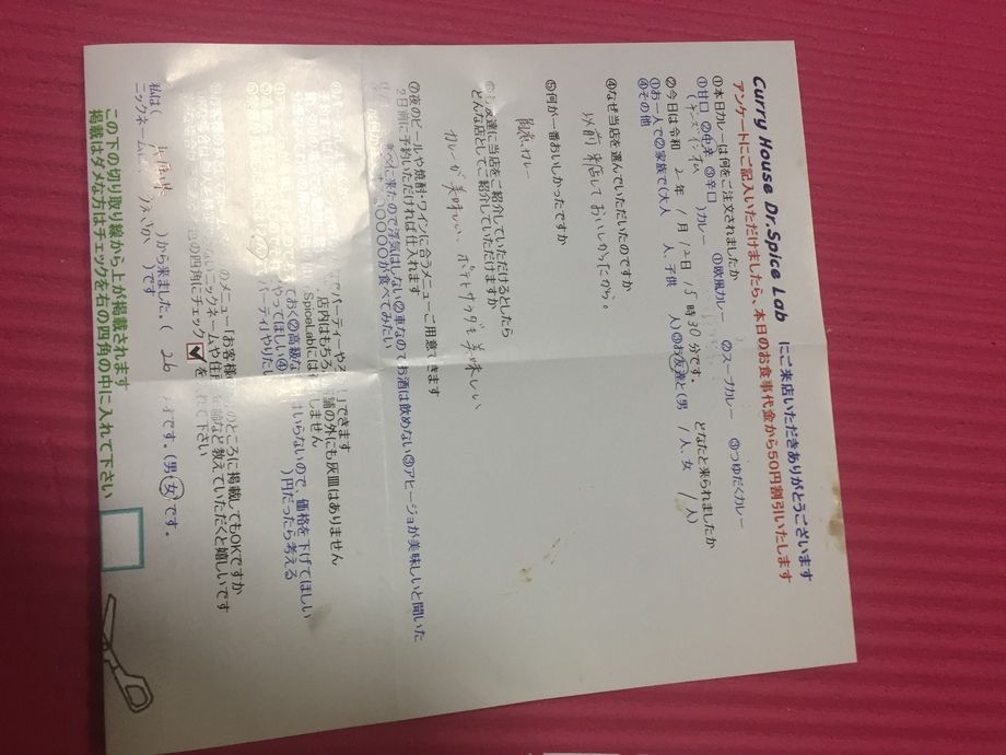 兵庫県から来ていただいたうえさかさん、初来店ありがとうございます