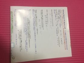 名無しさん、ご来店ありがとうございます