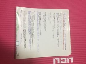 名無しさん、ご来店ありがとうございます