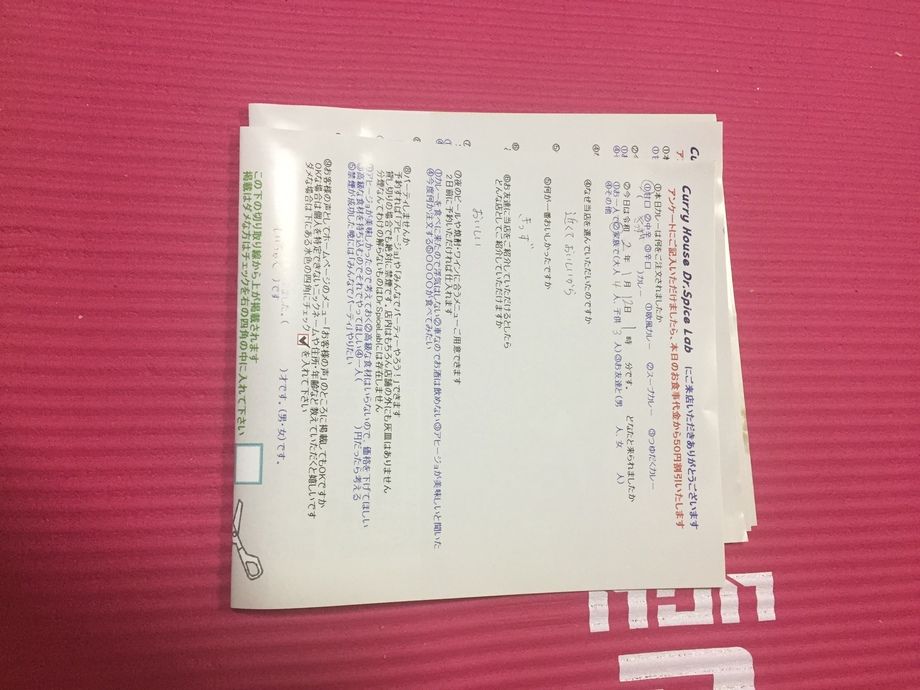 しいちゃんさん、ご来店ありがとうございます