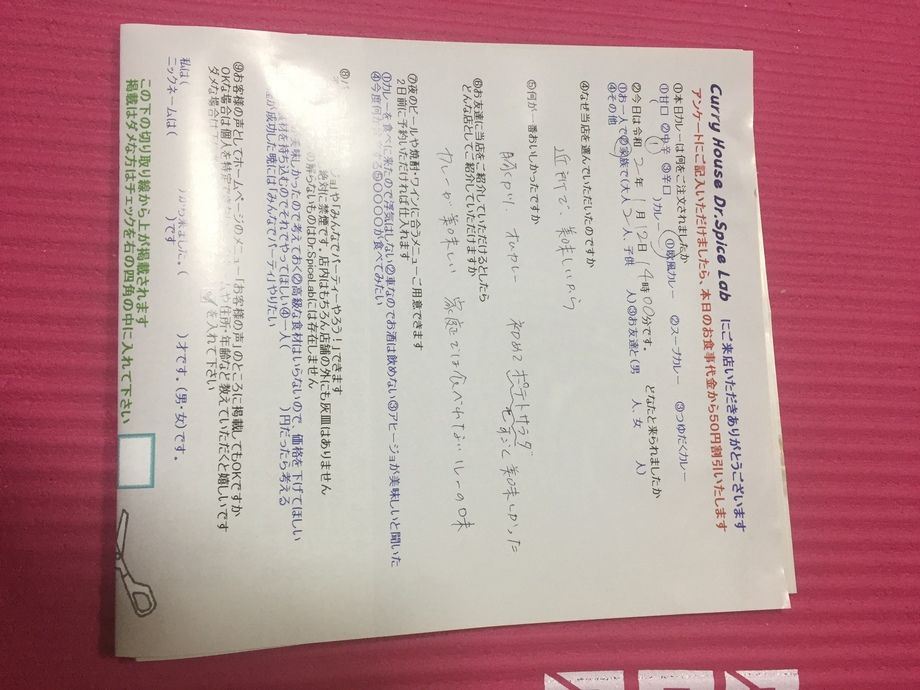 名無しさん、初来店ありがとうございます