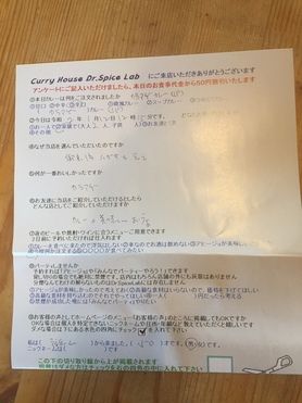 福地山から来ていただいた名無しさん、ご来店ありがとうございます