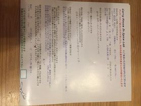 桂から来ていただいたvikaさん、ご来店ありがとうございます