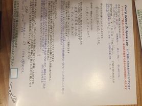 京都市から来ていただいたザビエルさん、初来店ありがとうございます