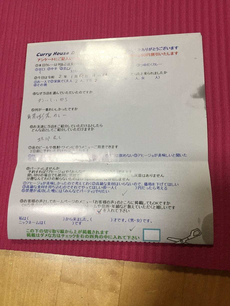 名無しさん、ご来店ありがとうございます