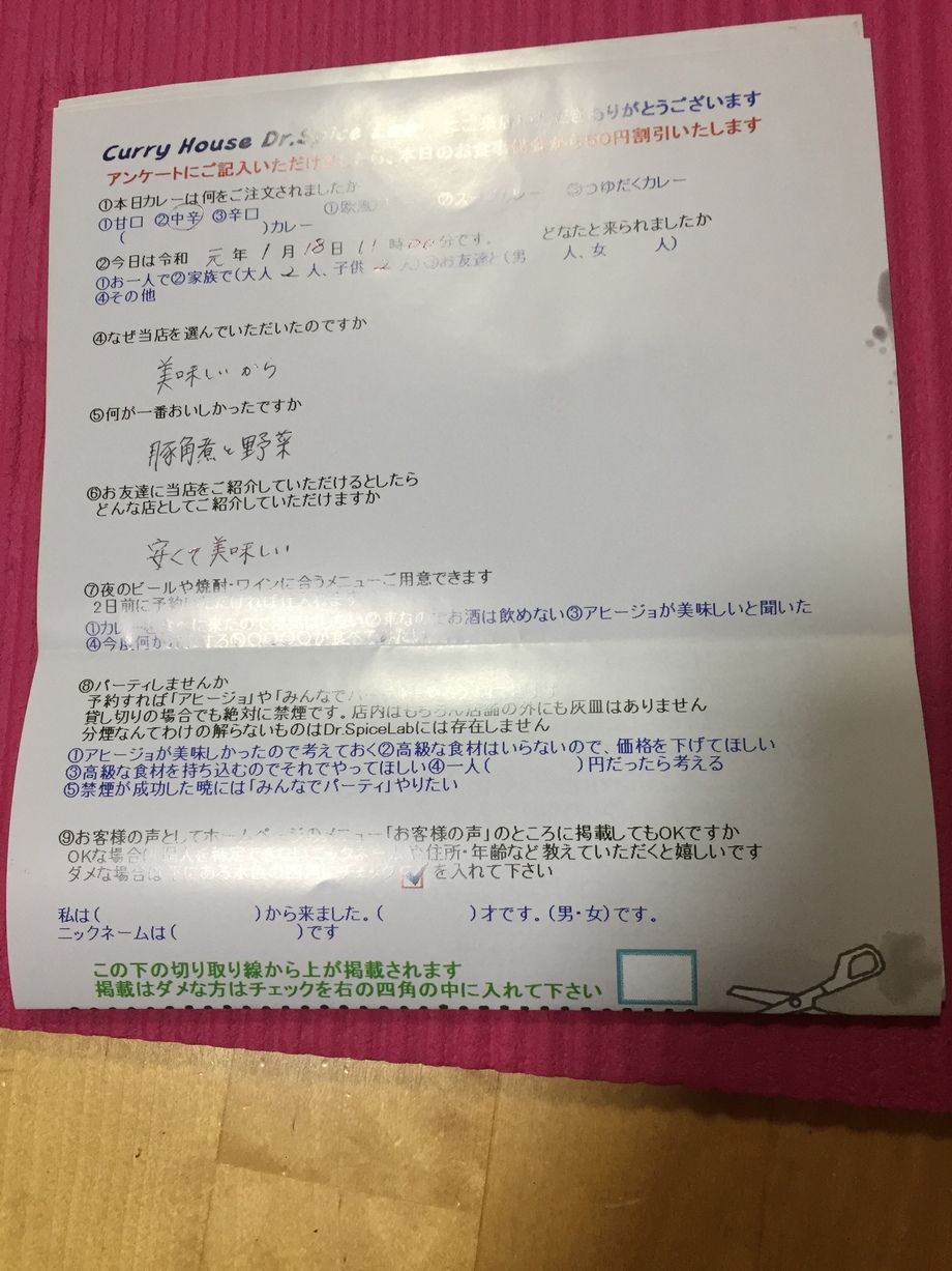 名無しさん、ご来店ありがとうございます