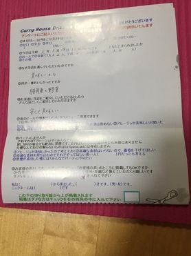 名無しさん、ご来店ありがとうございます