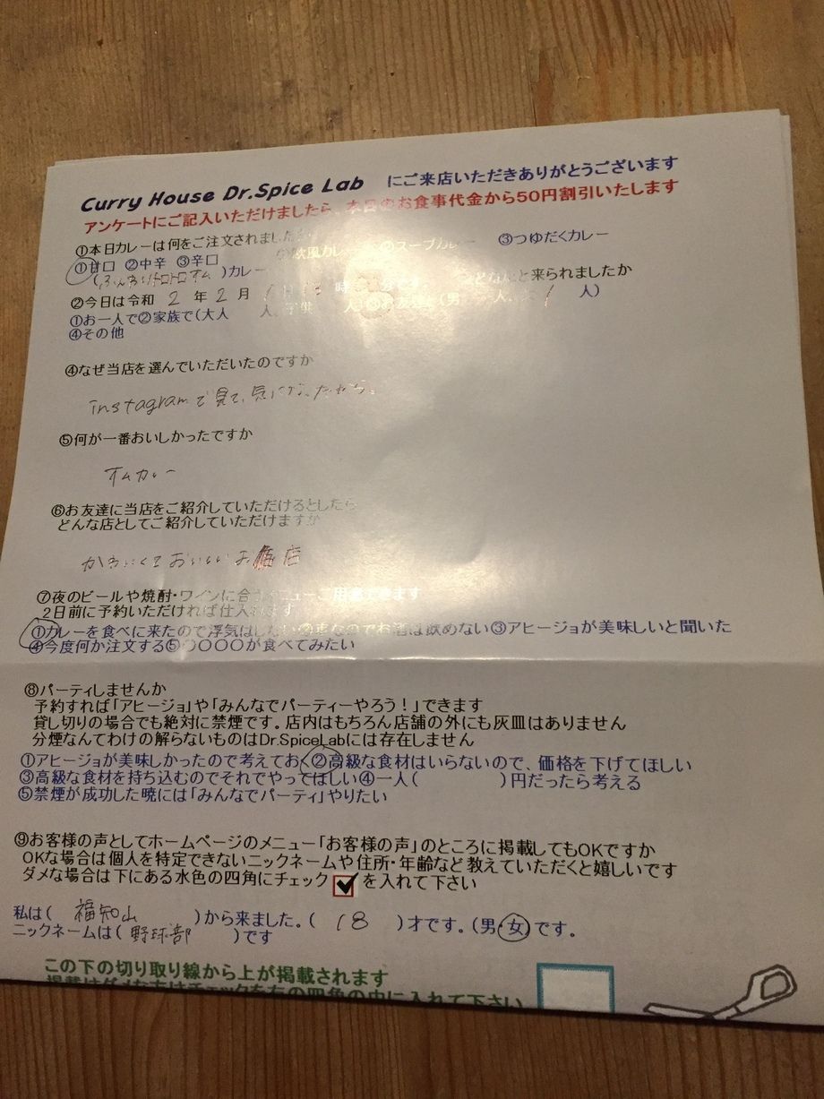 福地山から来ていただいた野球部さん、ご来店ありがとうございます