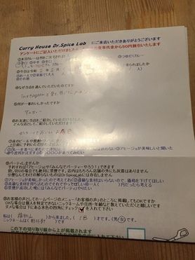 福地山から来ていただいた野球部さん、ご来店ありがとうございます