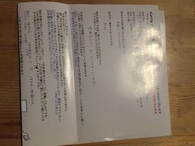 福地山から来ていただいたテニス部さん、初来店ありがとうございます