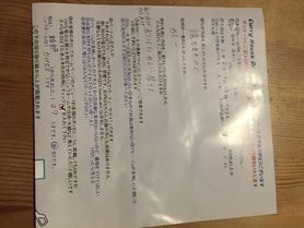 綾部から来ていただいたたけちよさん、初来店ありがとうございます