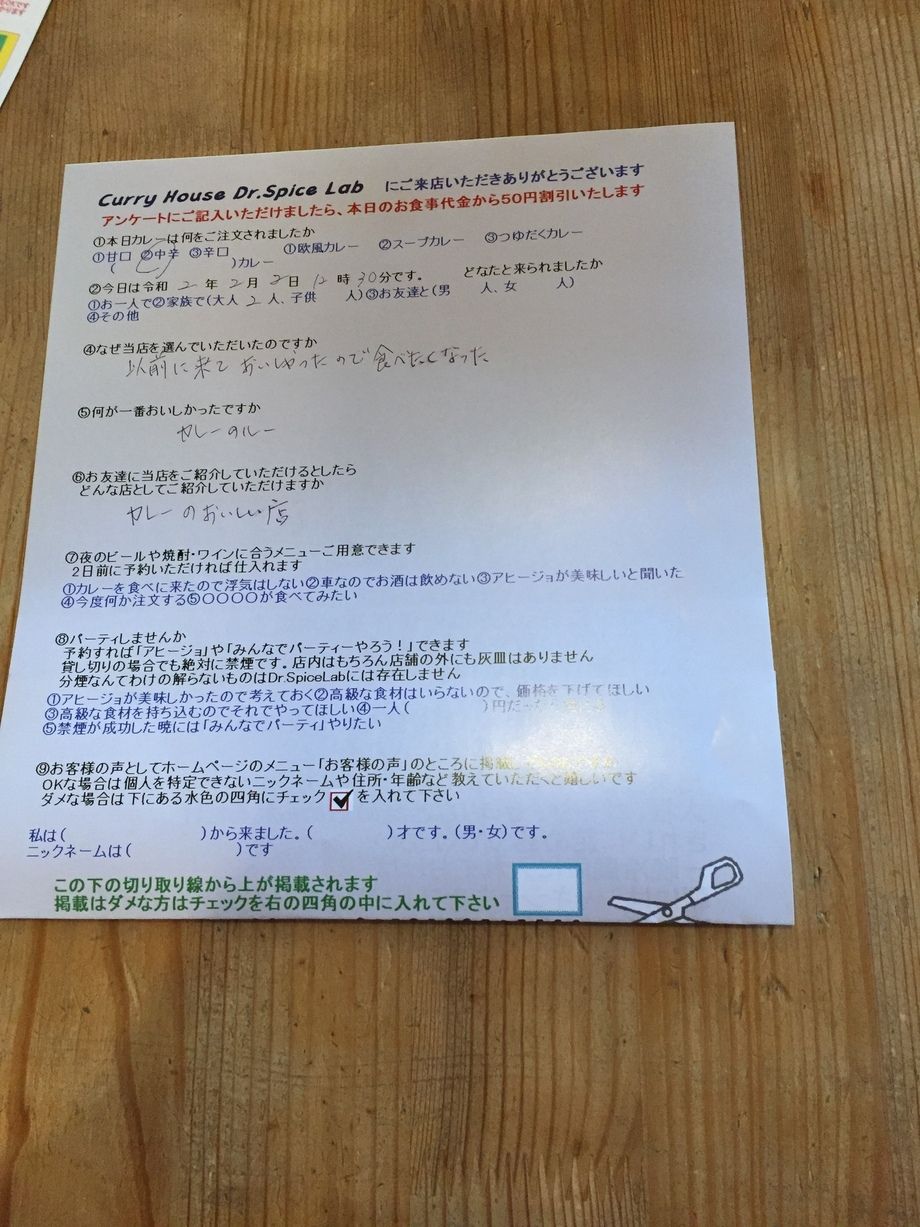 名無しさん、ご来店ありがとうございます