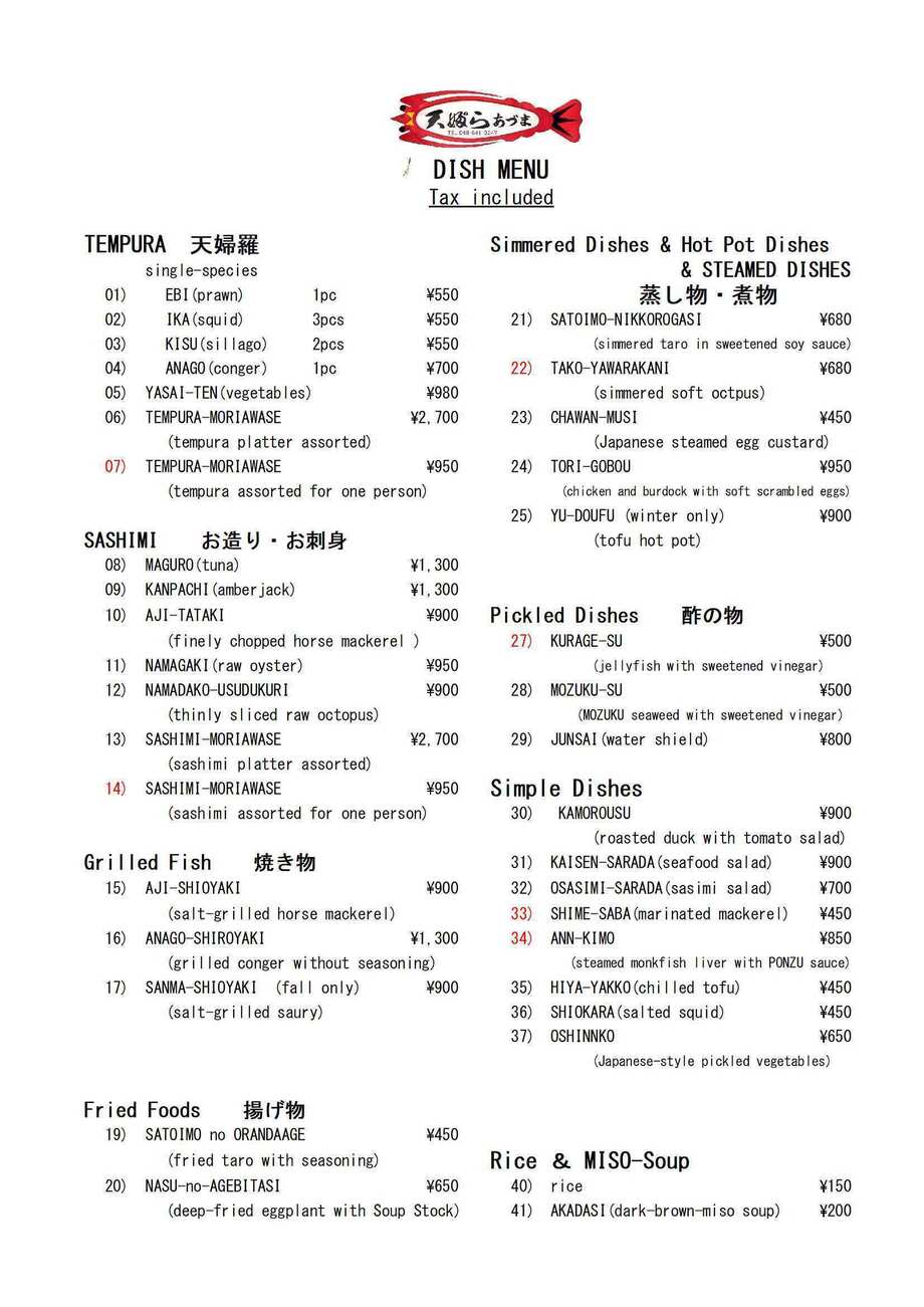 dishes（いろいろ）