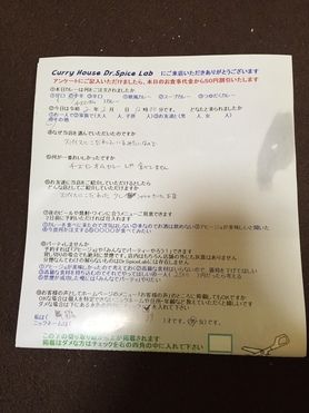 舞鶴から来ていただいた55さん、初来店ありがとうございます