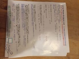 市内から来ていただいたkayoさん、初来店ありがとうございます