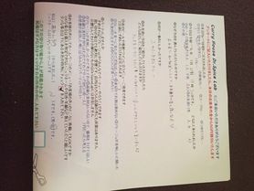 福知山市内から来ていただいたぺぺけぺーさん、初来店ありがとうございます